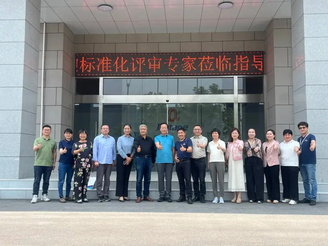 Preliminary Review Meeting for Reference Material of Adhesive Tapes for Determining Adhesion Fastness of Printed Ink Film Held... 