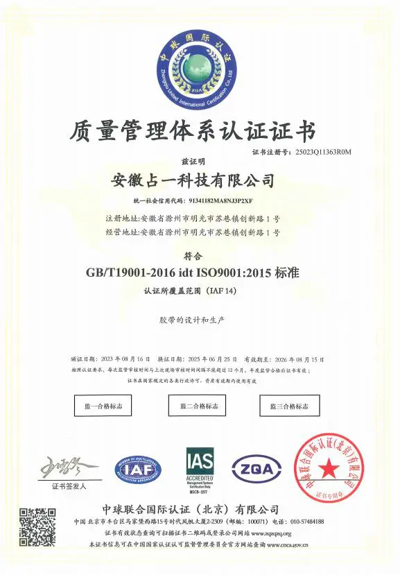 ISO 14001 Environmental Management