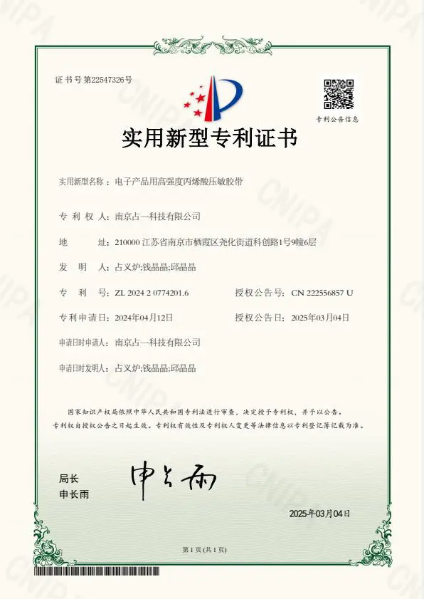 ISO 14001 Environmental Management