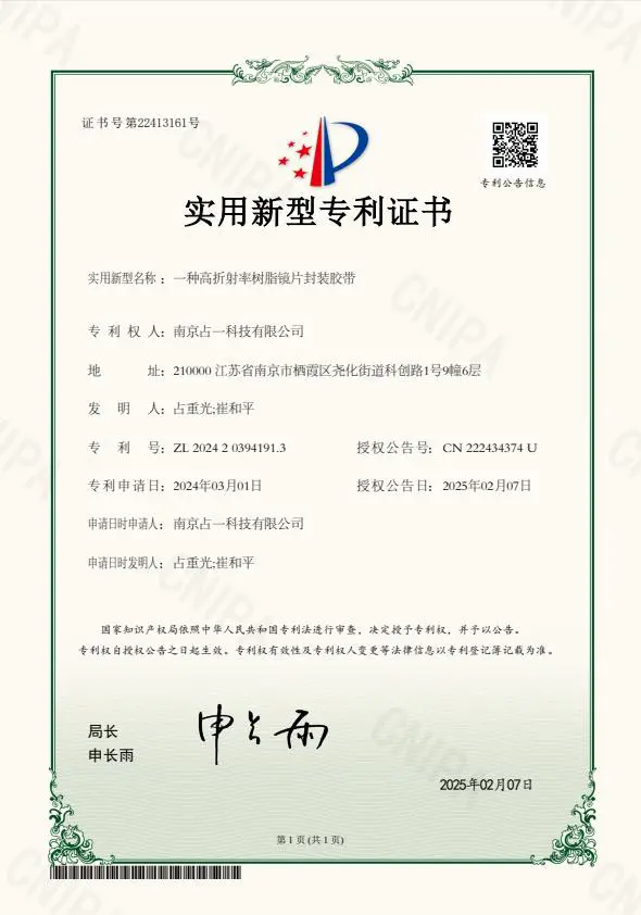 ISO 14001 Environmental Management