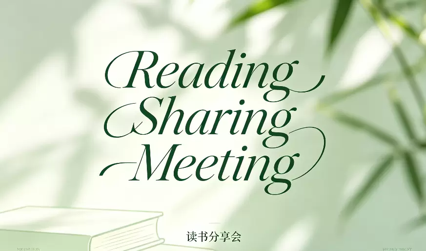 2026 Q1 Book Sharing Sessions